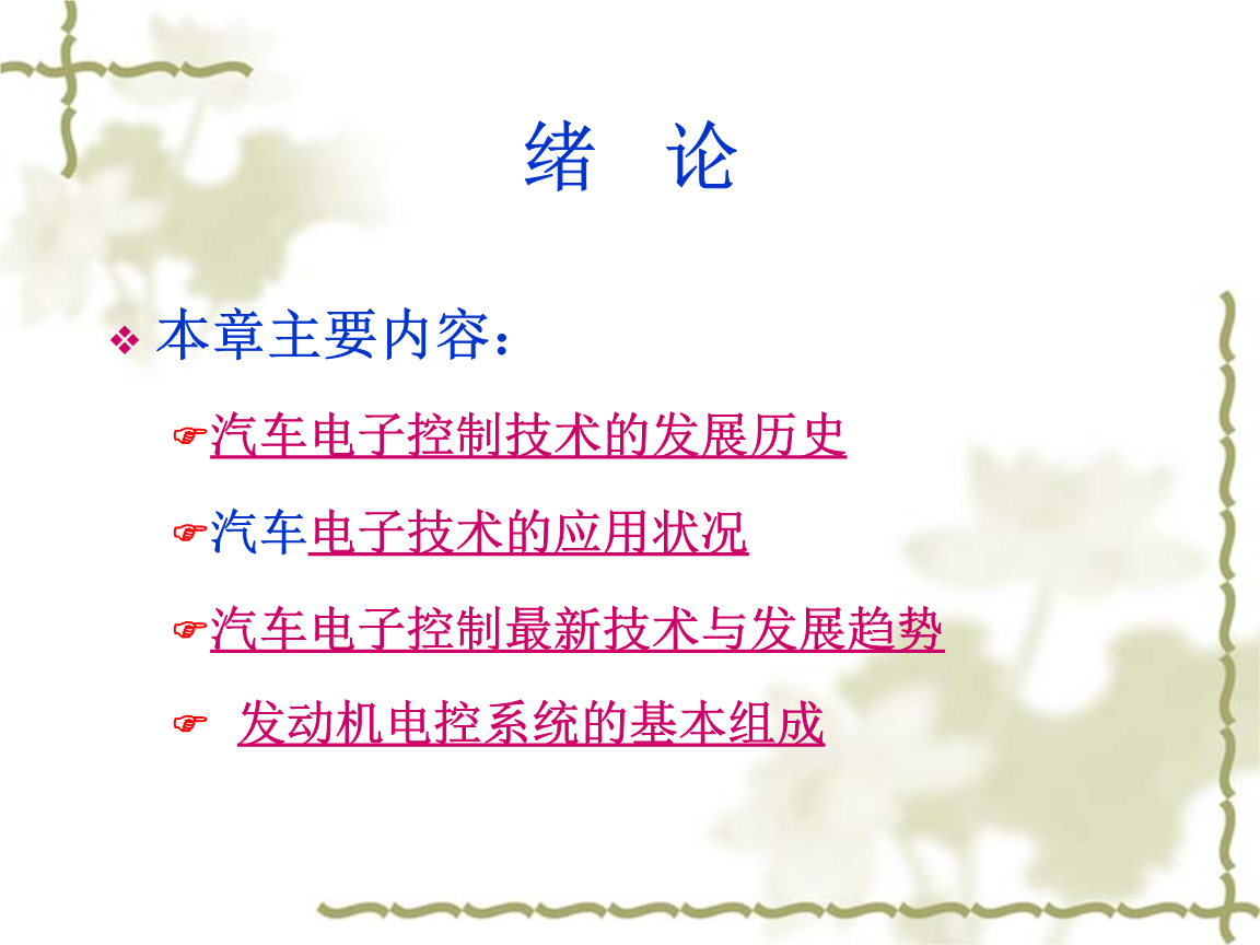 二、根据《中华人民共和国道路交通安全法》和《北京市大气污染防治条例》有关规定