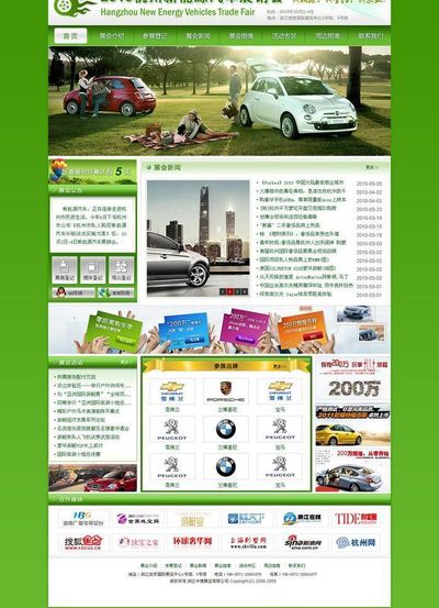 根据专家提出的项目建议书和实际宏观管理部门有关专家咨询意见