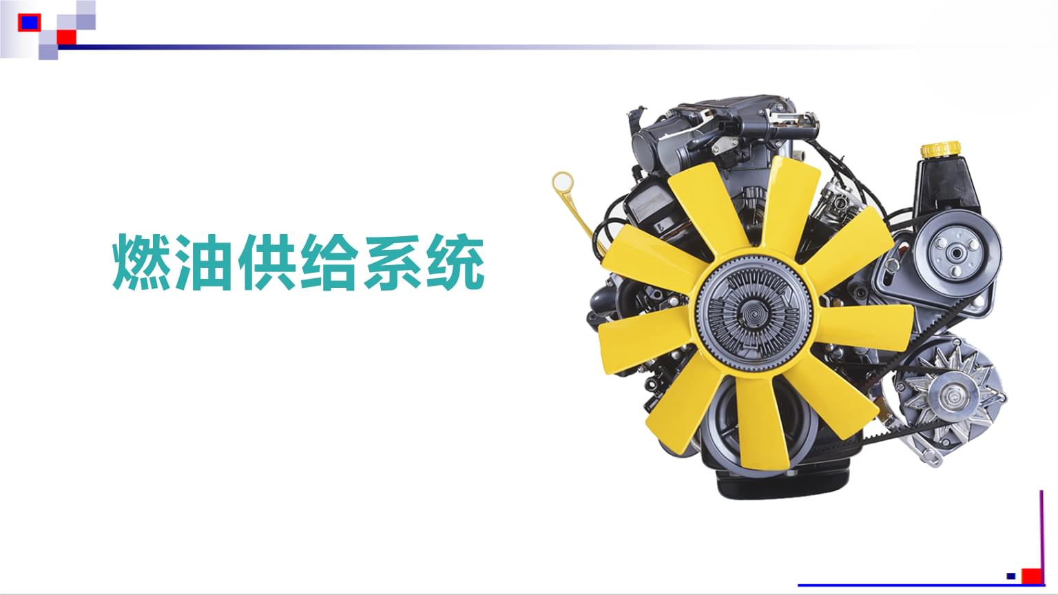 通过天眼查大数据分析