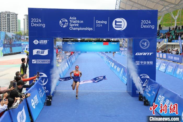2024年亚洲铁人三项锦标赛（短距离）在江西德兴