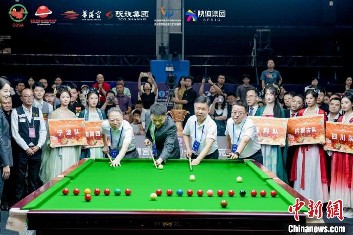 全国斯诺克团体锦标赛在西安开赛，范争一、傅