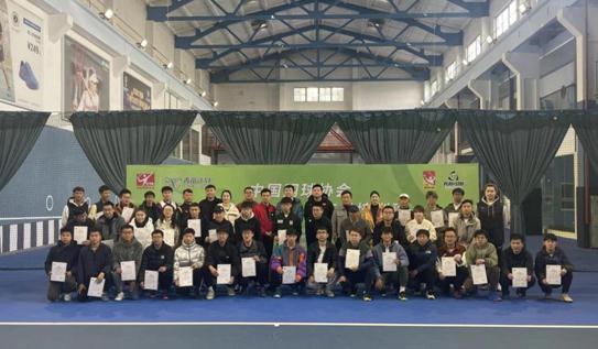 常州布鲁斯达网球俱乐部承办的Play&Stay教练员培