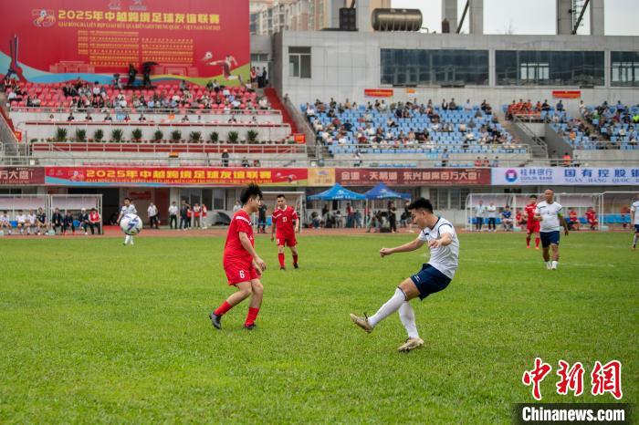 中越跨境足球友谊联赛开幕 共筑边境人文交流桥