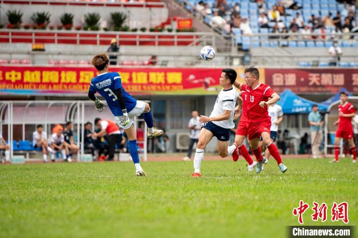 中越跨境足球友谊联赛开幕 共筑边境人文交流桥