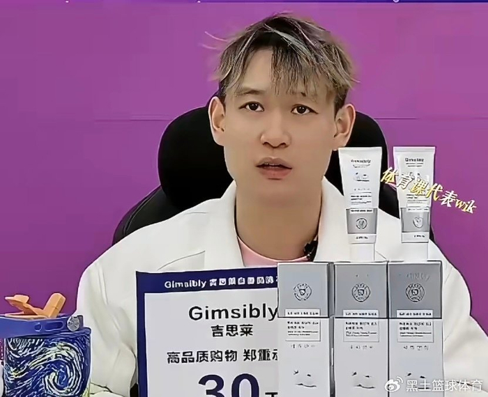 刘丁硕直播回应球迷质疑：支持孙颖莎反对饭圈