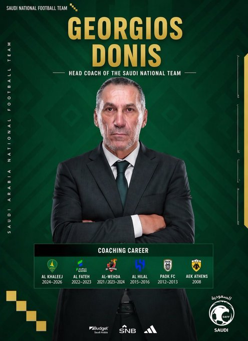 沙特国家队紧急换帅 勒纳尔遭解雇多尼斯接任